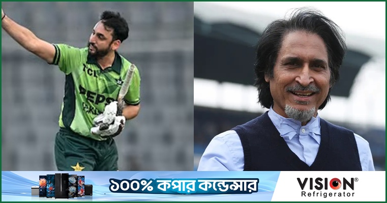 'জেন্টলম্যানস গেমে দাগ লেগেছে', সালমানের আউট নিয়ে রমিজ